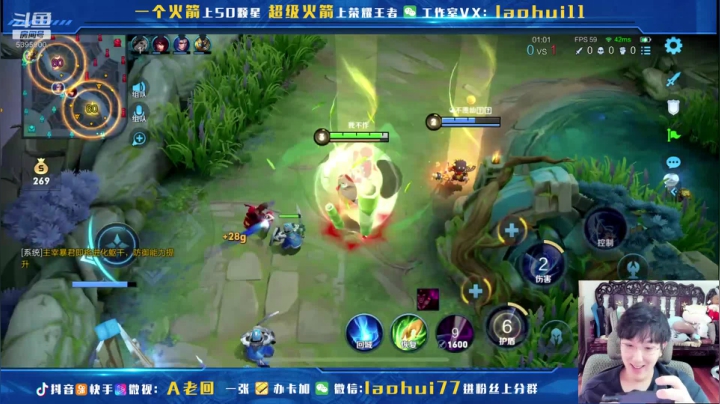【2021-05-11 11点场】A老回：新版梦琪双烧流打法 边路的新神！