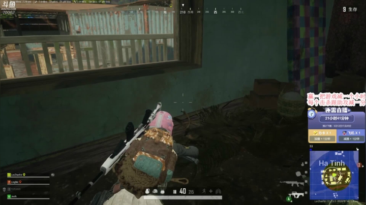 【2021-05-11 19点场】蓝战非OvO：敢送我就敢播 3.0