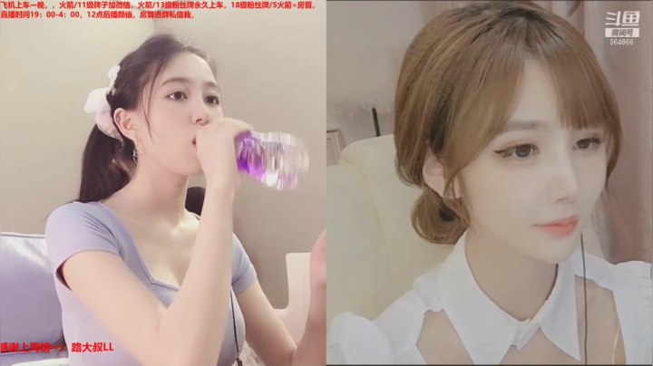 翁馨2021_05_10直播录像