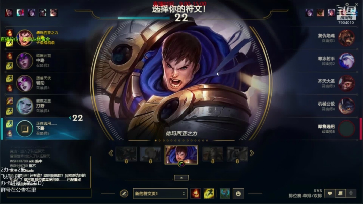 【2021-05-11 13点场】彰铨Gaffey：彰某人赵信：吾乃常山赵子龙是也~