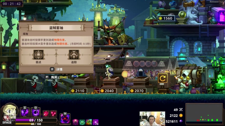 【2021-05-11 00点场】黑麦whisky丶：[小骨：英雄杀手]来打一架