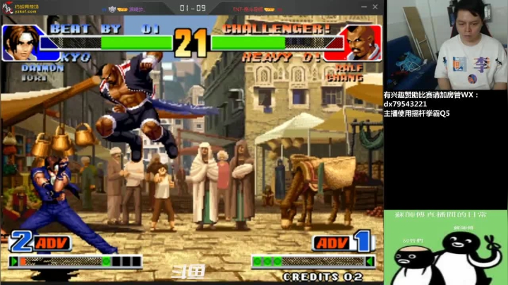 【2021-05-09 23点场】格鬦家大口：晚上好，外出回来，玩玩游戏！