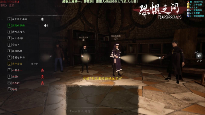 【2021-05-10 22点场】秀才冷男：491.村庄诡影模式！天师洗手，打包带走