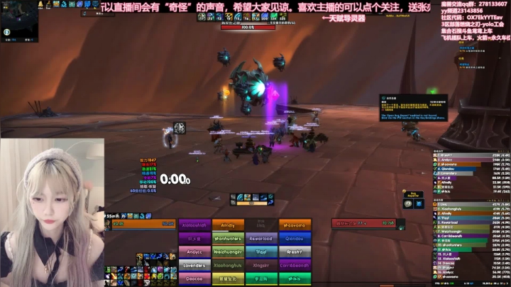 魔兽世界9.1PTR团本测试-统御圣所-H典狱长之眼-奶德视角