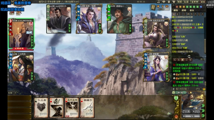 【2021-05-08 12点场】一个老司机丶：夏天，热的很啊