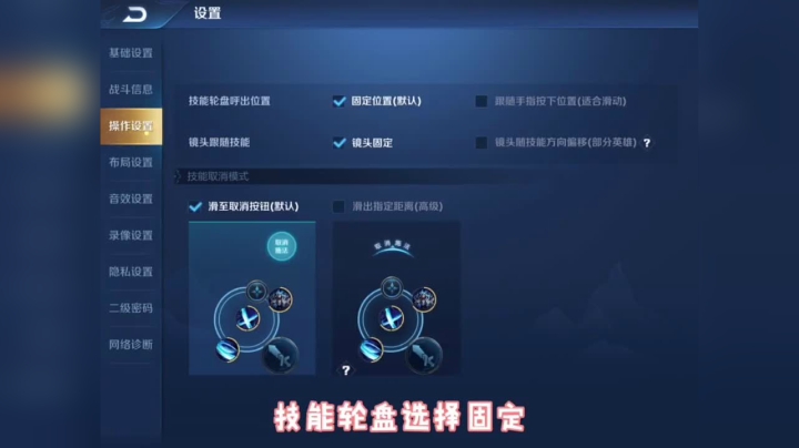 #王者荣耀 雅典娜铭文出装取消后摇教学（下）