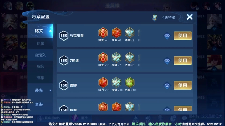 【2021-05-10 20点场】月中仙zs：国服第一李白进来学技术