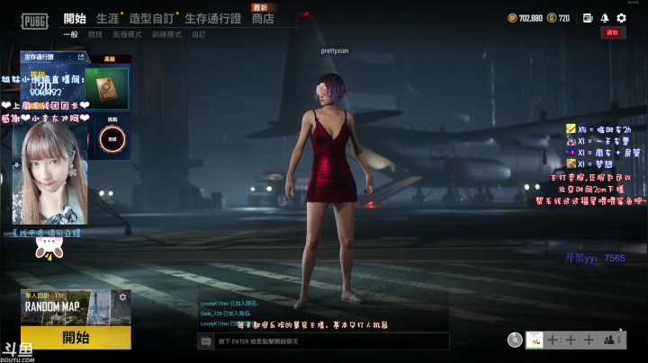 【2021-05-10 08点场】小毛线回家啦：【美服】一只暴毙线的日常