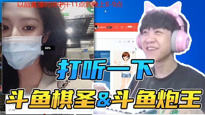 带妹双排，这个小姐姐有毒~