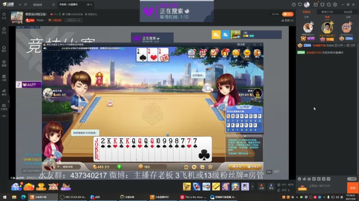 【2021-05-08 14点场】琉璃最可爱：琉璃：新赛季冲呀