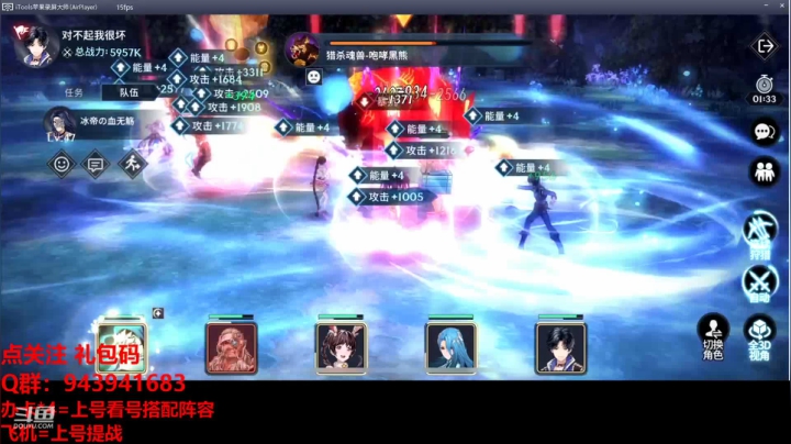 【2021-05-11 03点场】椒陵丶老王：斗罗大陆：新手导师