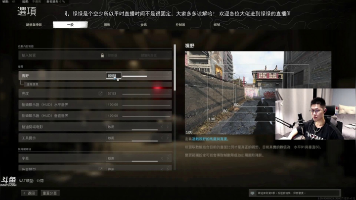 【2021-05-07 01点场】GG绿绿：[黑风寨 四大银魔]奇奇怪怪的直播间