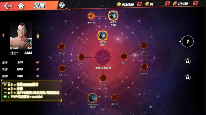 【2021-05-10 11点场】就叫我SlyFox吧：【PVE帮勇者/海岛卡关PVP帮上豪杰】