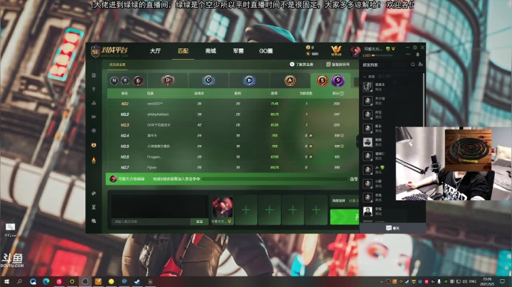 【2021-05-05 22点场】GG绿绿：[黑风寨 四大银魔]奇奇怪怪的直播间