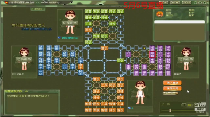 【棋牌娱乐】白开氺的精彩时刻 20210511 08点场