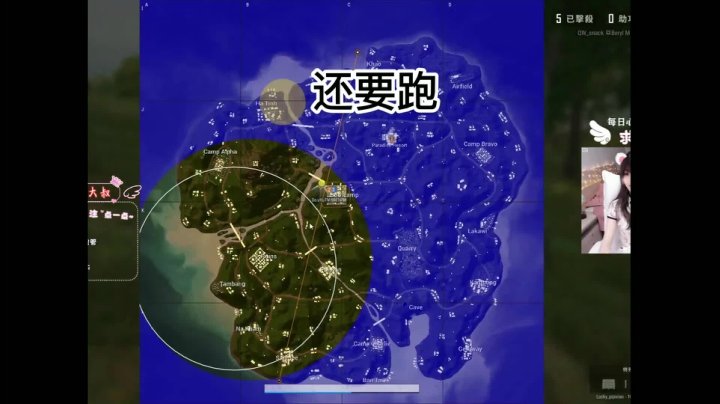 绝地求生之马拉松