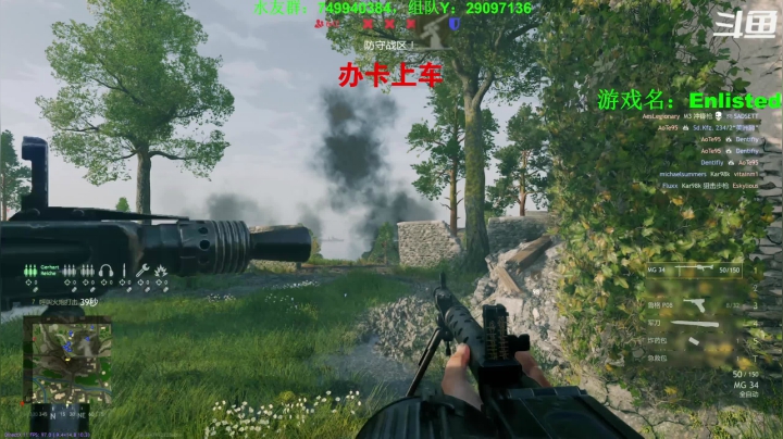 【2021-05-11 18点场】吸水的大象：Enlisted从军，等你来
