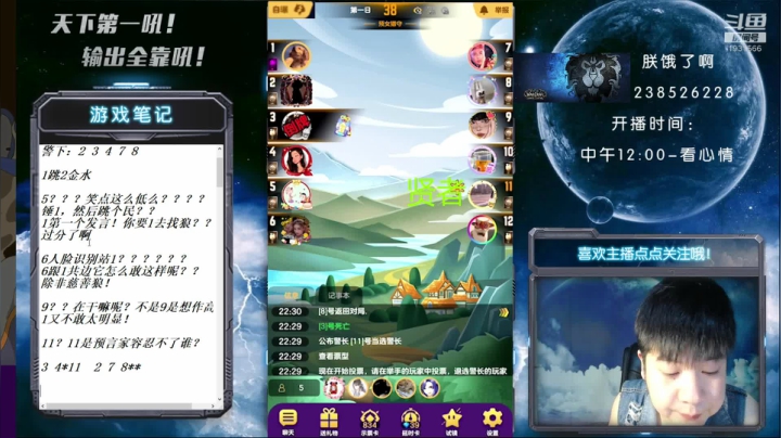 【2021-05-10 22点场】天下第一吼：国服第一被针对达人~