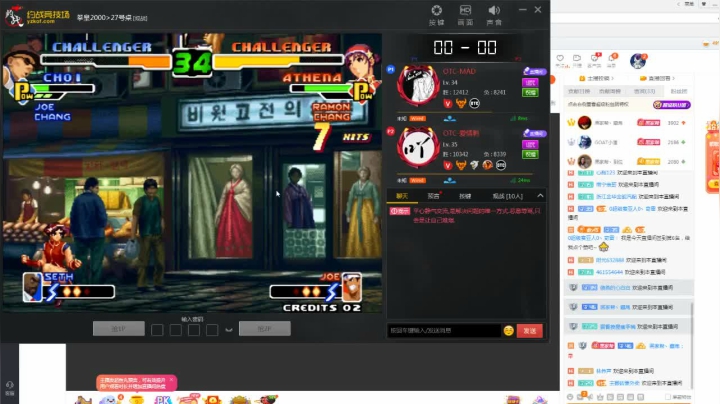 【格斗游戏】天津丶拳皇98老黑的精彩时刻 20210511 20点场