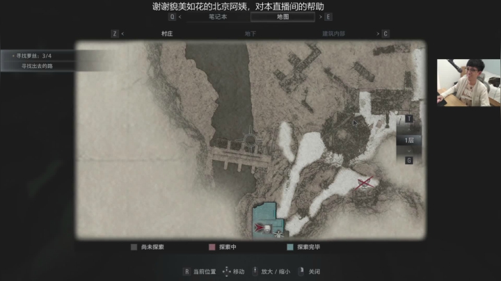【2021-05-11 12点场】Dell小明：【村庄8】硬核二周目，全收集