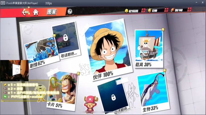 【2021-05-11 01点场】就叫我SlyFox吧：【PVE帮勇者/海岛卡关PVP帮上豪杰】