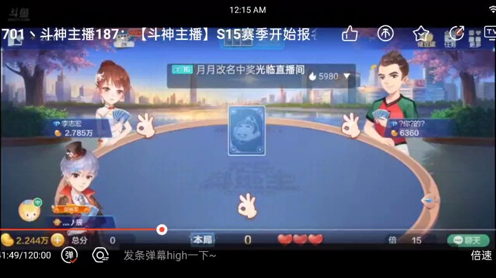 0510特辑，开局甩手的三带一看似很普通其实，我想过了仨2准备开始打封顶倍数，总比顺子交牌权好很多吧