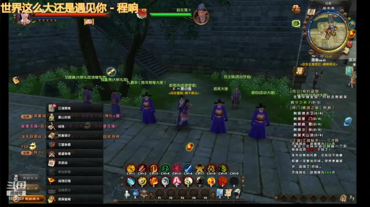 【2021-05-09 12点场】耍酷的大哥：主播重庆的