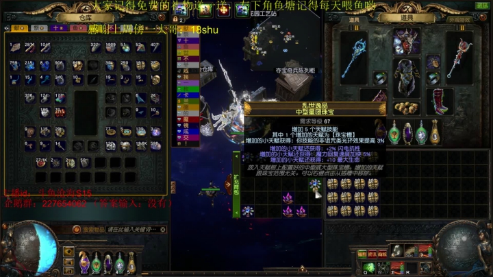 【2021-05-10 03点场】沧海丶POE：环妹5.0测试效果