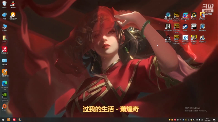 【2021-05-09 15点场】名字好小：德玛西亚，网二