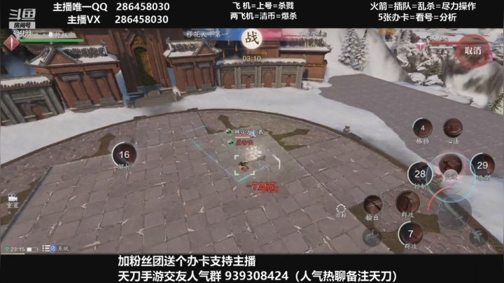 【2021-05-10 22点场】灰色玫瑰论剑：玫瑰：S2 斗鱼杯