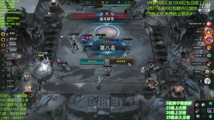 【2021-05-03 22点场】追风皇帝：水友圆梦上分进，等待S5第一个王者