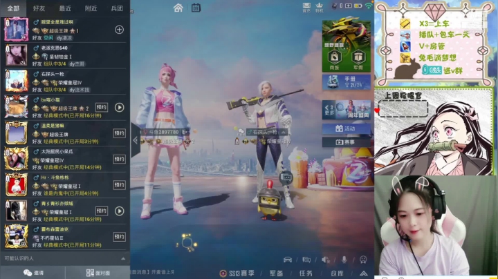 【2021-05-09 18点场】那根兔毛：{有车位}14号水友赛