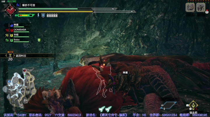 【2021-05-10 12点场】呜喵之王：【老猫】预感要出货！