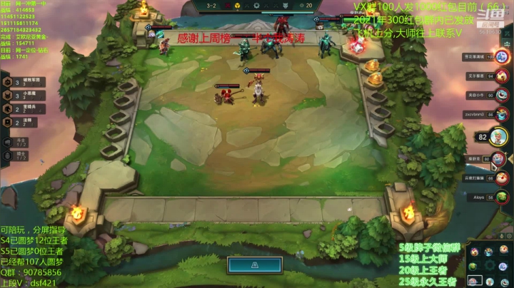 【2021-05-03 20点场】追风皇帝：水友圆梦上分进，等待S5第一个王者