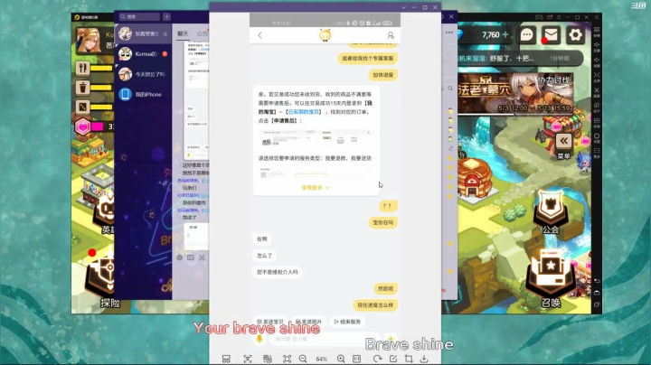【2021-05-11 11点场】Kumua丶OvO：Kumua❤️午间聊天室