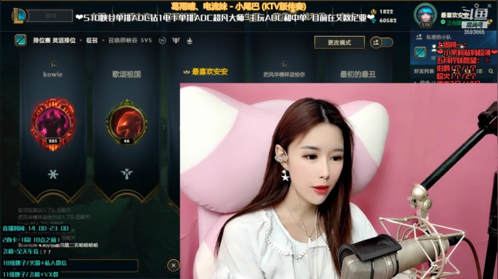 【2021-05-11 16点场】柠导：【柠导】艾欧尼亚在召唤呐