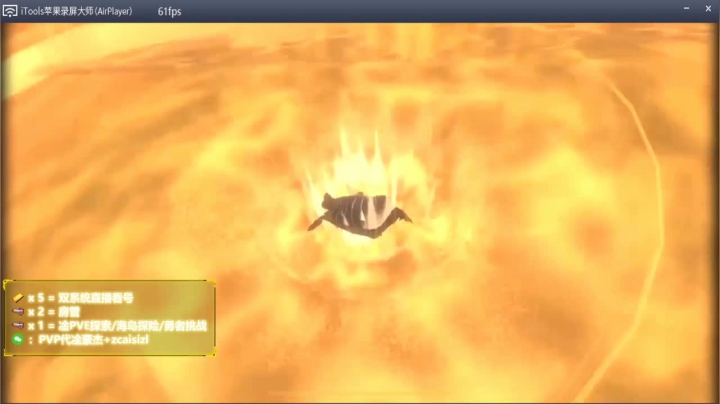 【2021-05-10 23点场】就叫我SlyFox吧：【PVE帮勇者/海岛卡关PVP帮上豪杰】