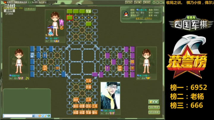 对家形同虚设，左狼右虎一杀二，太难了。