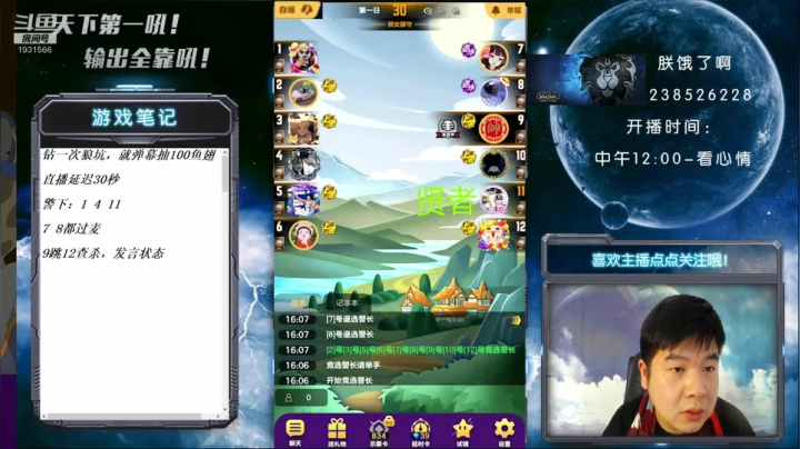 【2021-05-10 16点场】天下第一吼：国服第一被针对达人~