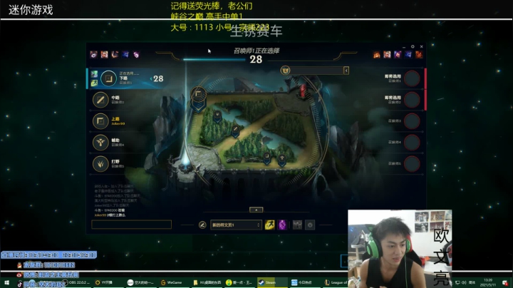 【2021-05-11 13点场】空大的劫zz：峡谷王者唯一千分劫梦魇