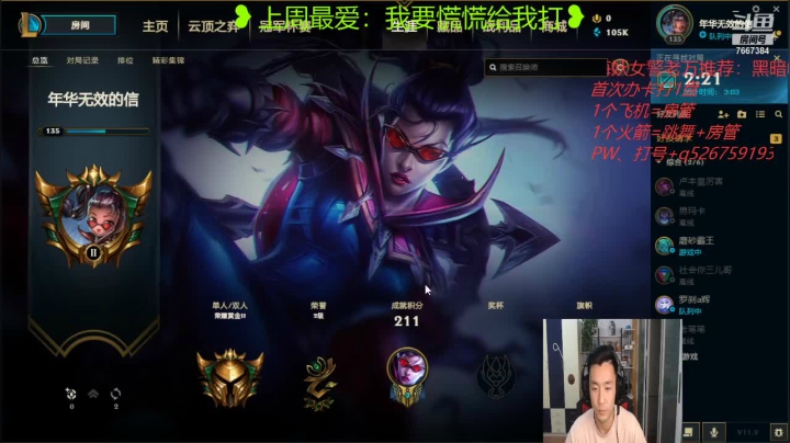 【2021-05-10 19点场】白菜ad：肌肉猛男迎接26岁