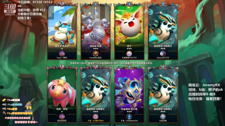 【2021-05-07 17点场】狮子的ak：给大家讲讲S5第一个两千分王者的故事吧