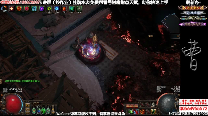 我就一个磨刀石的走位！