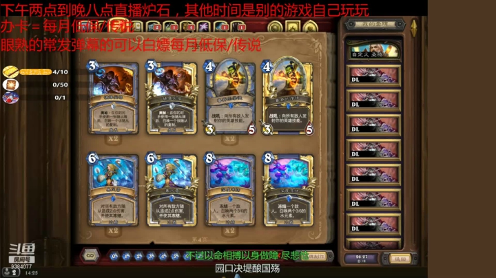 【2021-05-11 13点场】水煮传说：重铸炉宗荣光我辈义不容辞！