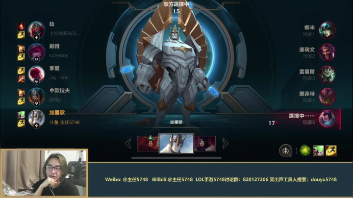 【2021-05-10 21点场】主任5748：国服要测试了！三分钟教你上大师！