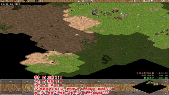 【2021-05-10 18点场】罗马协会：中越罗马对抗赛