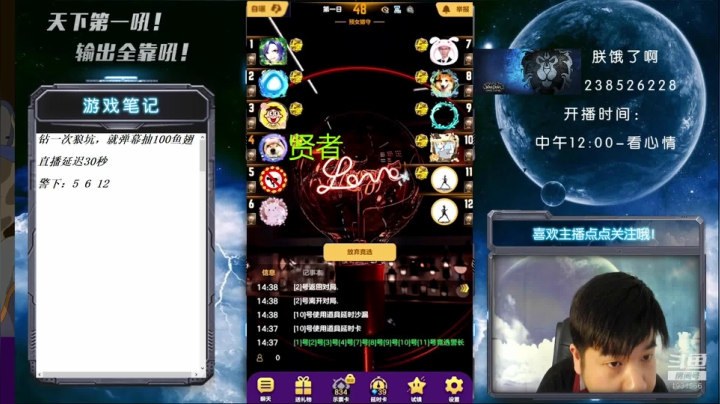 【2021-05-10 14点场】天下第一吼：国服第一被针对达人~