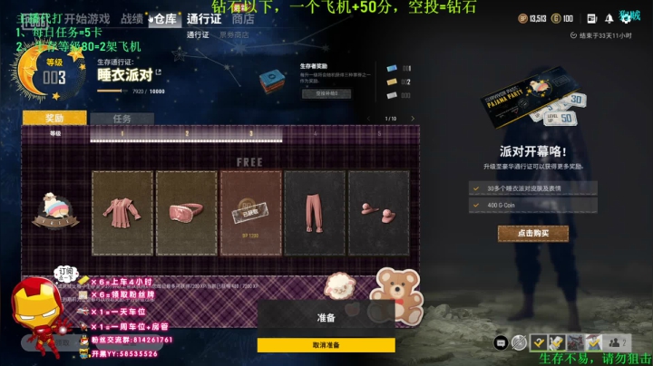 【2021-05-06 21点场】老赫伦：大师局:白给
