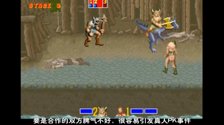 2018-05-30.【老孙聊游戏】曾经的硬派游戏MD《战斧》