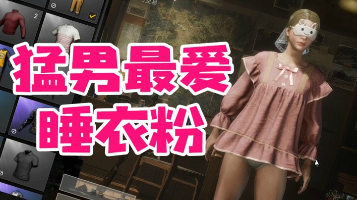 我真的太善良了，舍己为人~